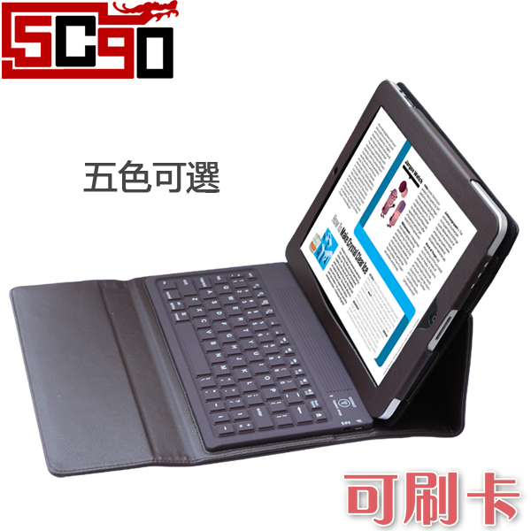 5Cgo 蘋果 new ipad 1/2/3代 平板電腦專用 無線藍牙鍵盤 皮套 保護套 支架 P01100