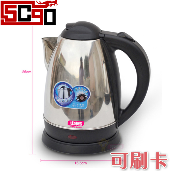 5Cgo M-308 全不銹鋼蓋1.8L電熱水壺 電水壺燒水壺 開水壺 煲水壺 插220V電  AGL05000