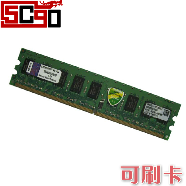 5Cgo KingSton/金士頓2G DDR2 800 ECC KVR800D2E6伺服器記憶體 公司貨 P55200