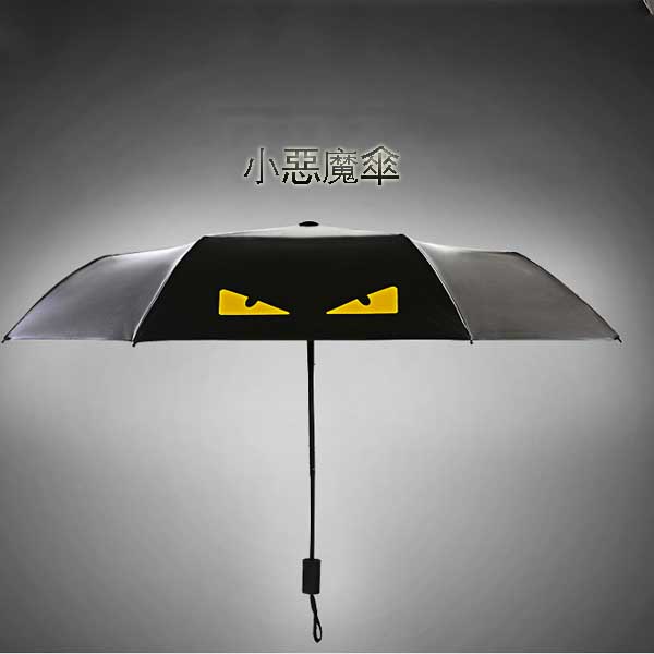 5Cgo 528334119538 晴雨傘 男女折疊韓國創意兩用太陽傘防曬防紫外線遮陽傘超輕傘手动款 GSX92000