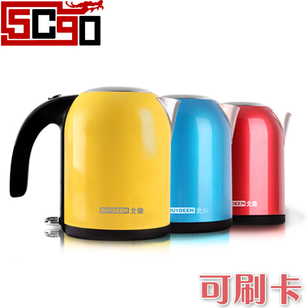 5Cgo 北鼎 Buydeem K200 彩色不鏽鋼自動電熱水壺電水壺燒水壺 AGL0520000