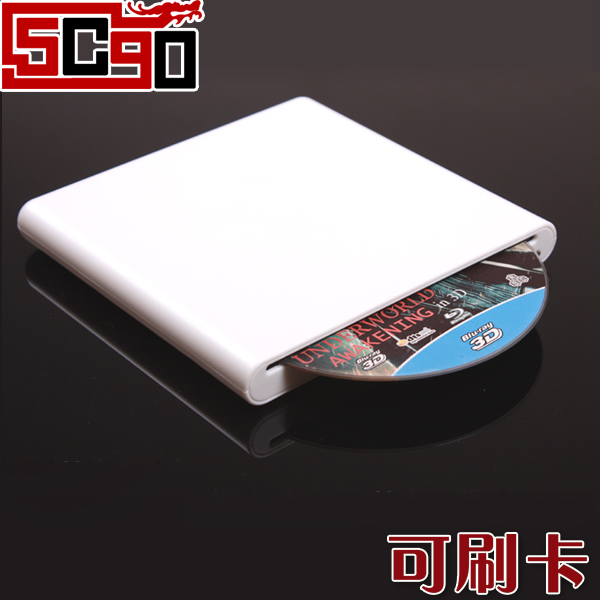 5Cgo 吸入式外置光驅 USB藍光光驅+DVD刻錄機 支持3D藍光播放 P05200