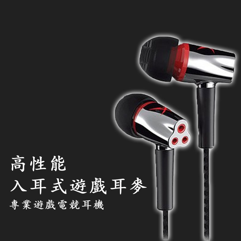 5Cgo 525720306904 Creative Sound BlasterX P5 專業遊戲電競外設入耳式耳機耳塞 PY99400