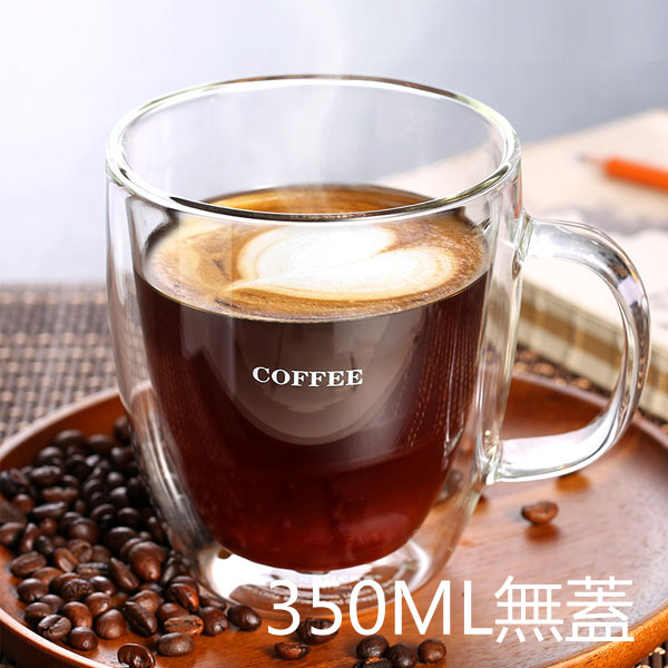 5Cgo 546108452600 雙層簡約咖啡杯下午茶玻璃杯耐熱隔熱透明牛奶杯創意情侶水杯奶茶杯（350ml無蓋）XMJ03000