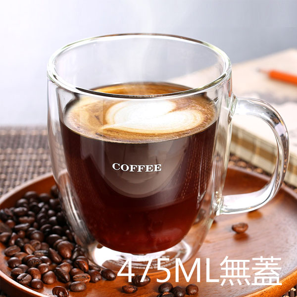 5Cgo 546108452600 雙層簡約咖啡杯下午茶玻璃杯耐熱隔熱透明牛奶杯創意情侶水杯奶茶杯（475ml無蓋）XMJ23000