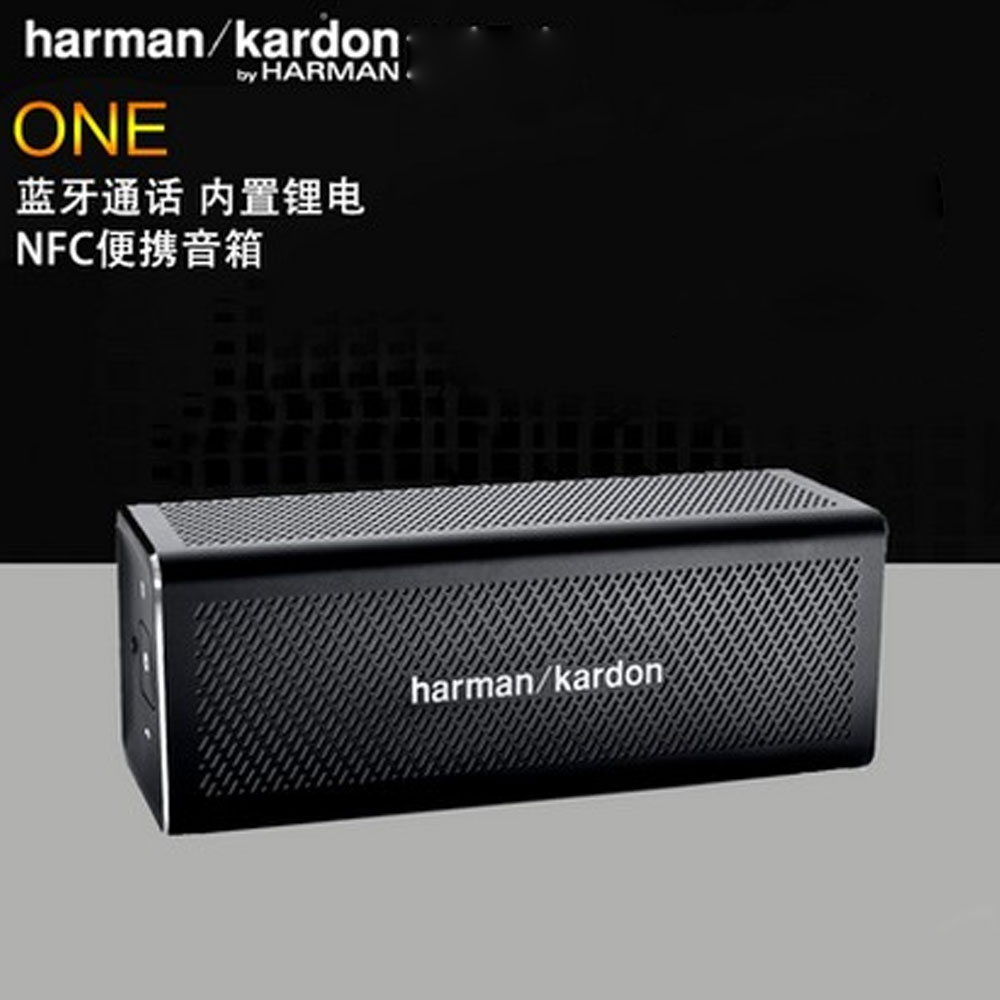 5Cgo 44884475369 harman／kardon One NFC 便攜無線藍牙會議通話音箱音響揚聲器 PY99600