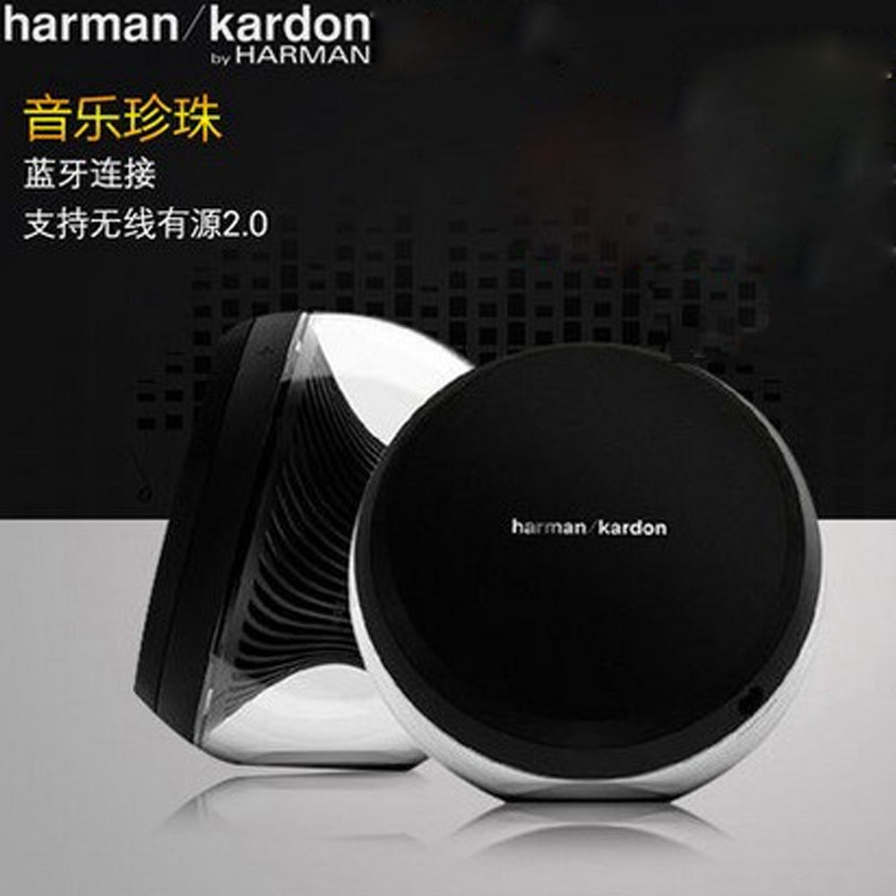 5Cgo 44383874877 harman／kardon nova 音樂珍珠高保真無線藍牙 2.0 有源監聽音箱音響 PY88810