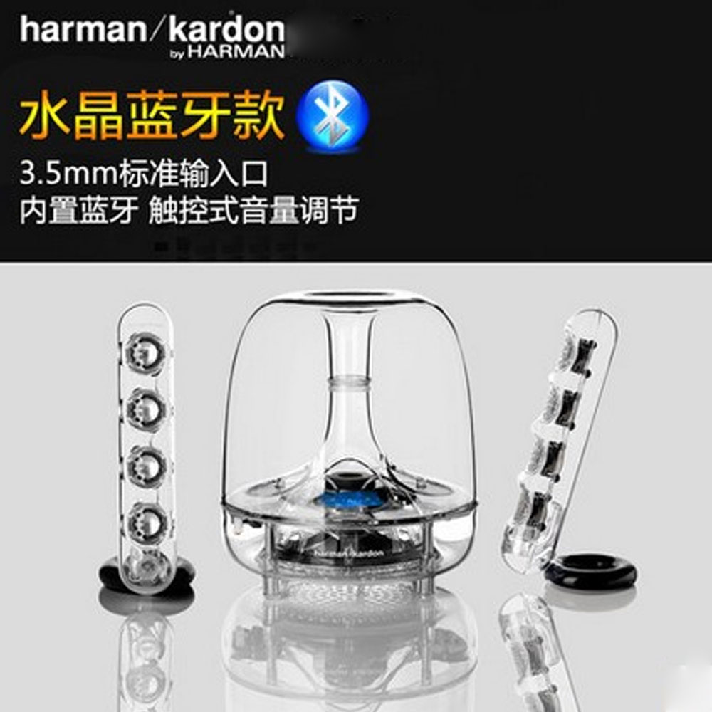 5Cgo 44425193227 harman／kardon Soundsticks Wireless 無線藍牙水晶透明音箱音響 PY89410