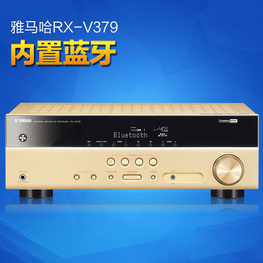 5Cgo 520452945628 Yamaha RX-V379 無線藍牙 AV 數字 HI-FI 5.1聲道家庭劇院功放機 PY04510