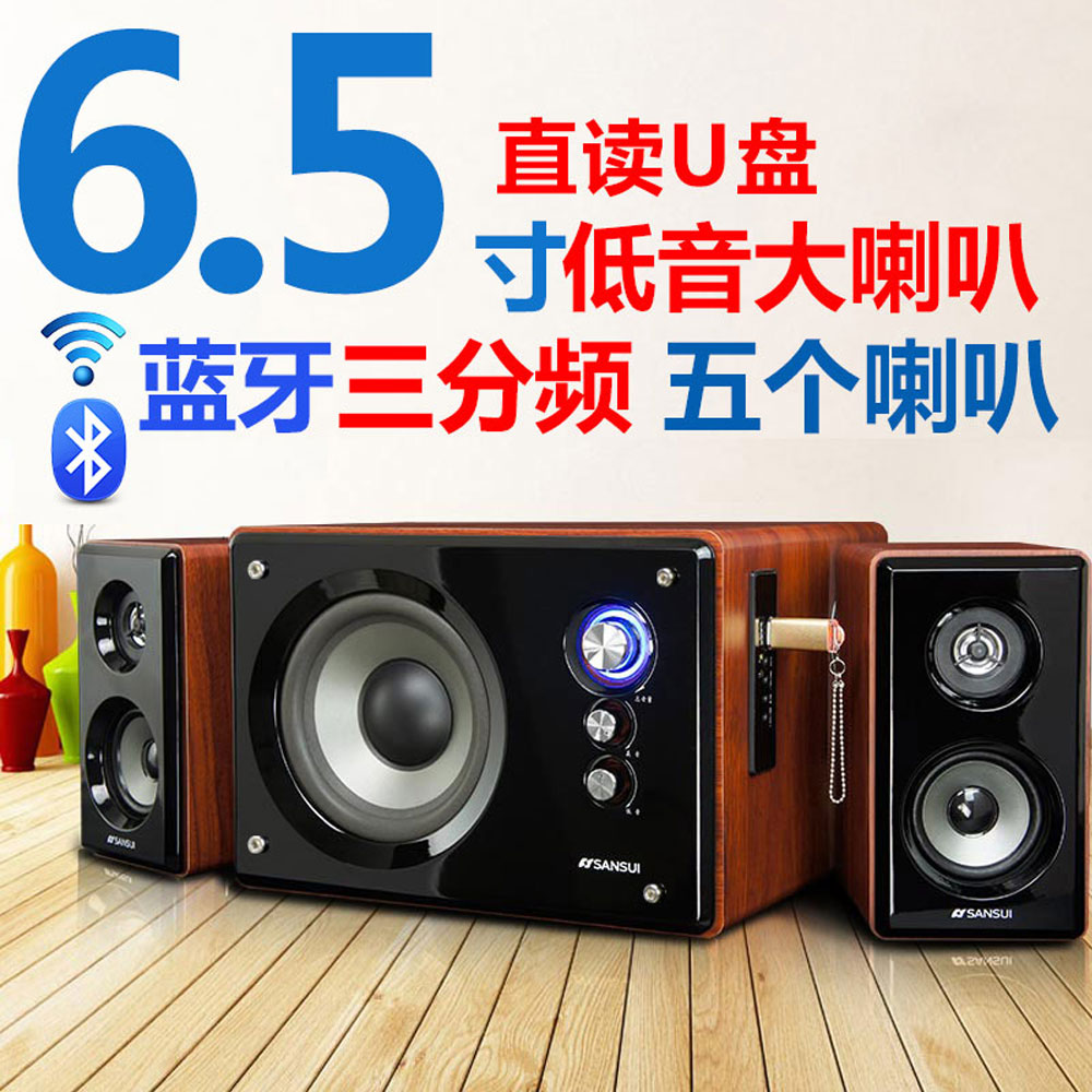 5Cgo 547598334539 Sansui 80A 電腦音響低音炮影響家用臺式實木組合 USB 藍牙音箱 PY88400