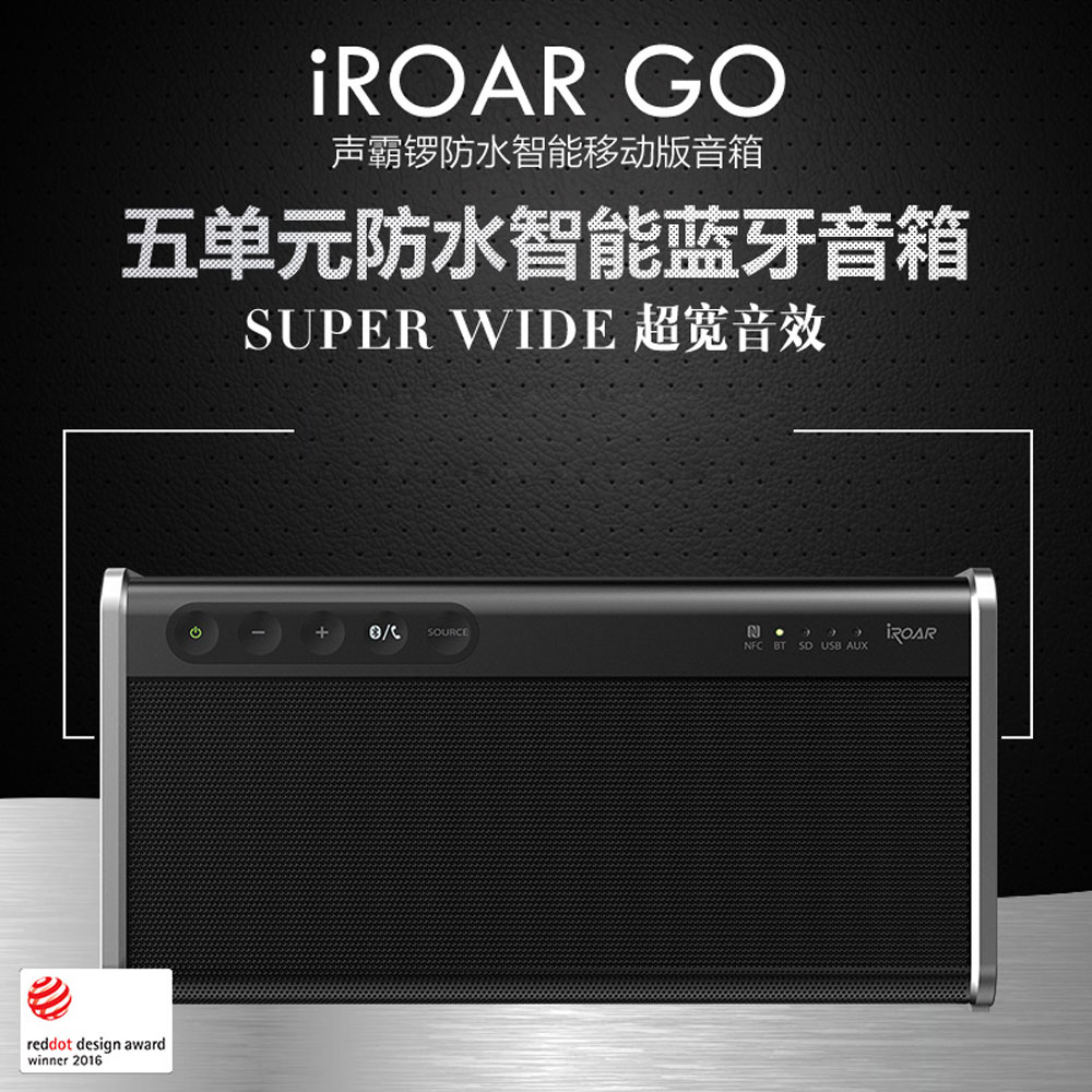 5Cgo 543409816785 創新 iRoar Go Roar 聲霸鑼音響智能便攜無線小藍牙音箱 PY99210