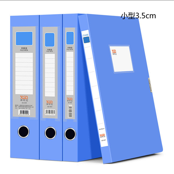  5Cgo 41227191169 檔案盒文件資料盒A4資料夾收納文件夾整理桌面收納盒辦公用品多用途(小型8個) XMJ04000