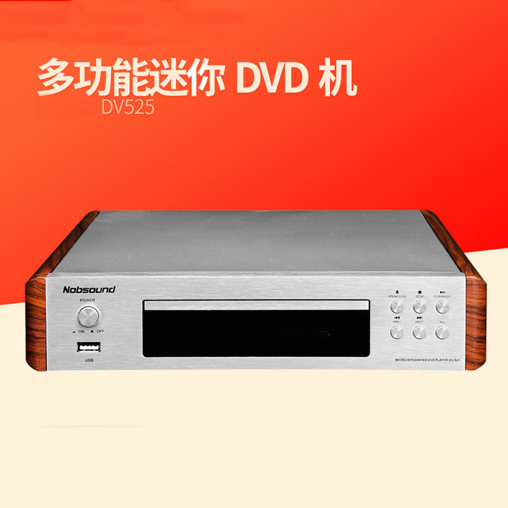5Cgo 36491773913 DV525 DVD 影碟機 DVD 機迷妳 EVD VCD DVD CD 播放器 PY54300