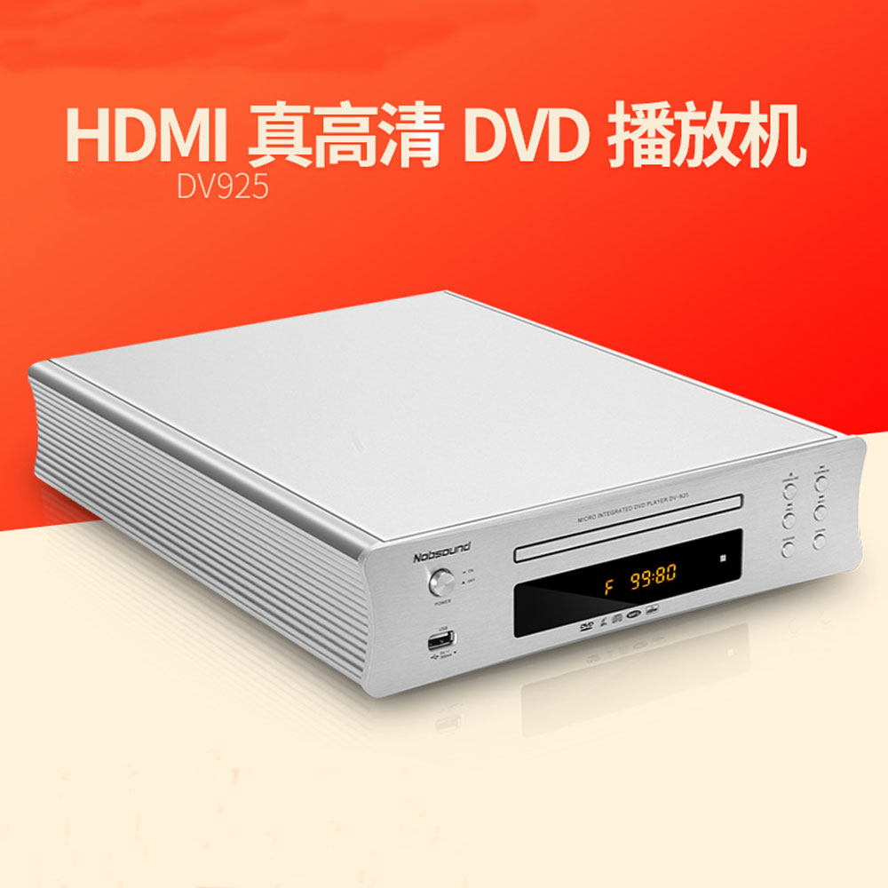 5Cgo 546663838945 DV-925 家用 DVD 影碟機 EVD 播放機 DVD 機高清 CD 播放器 HDMI USB PY98400