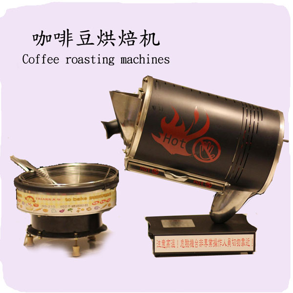 5Cgo 17286632668 FCR小型咖啡豆烘焙機 咖啡館自家烘焙家用咖啡機烘豆機500g咖啡豆手工DIY（220V電）XMJ99940