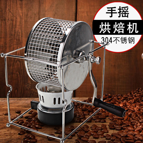 5Cgo 525699299284 手搖烘焙機 咖啡豆烘焙機304不鏽鋼滾輪烘烤機精細網孔 咖啡發燒友手工咖啡DIY XMJ79100
