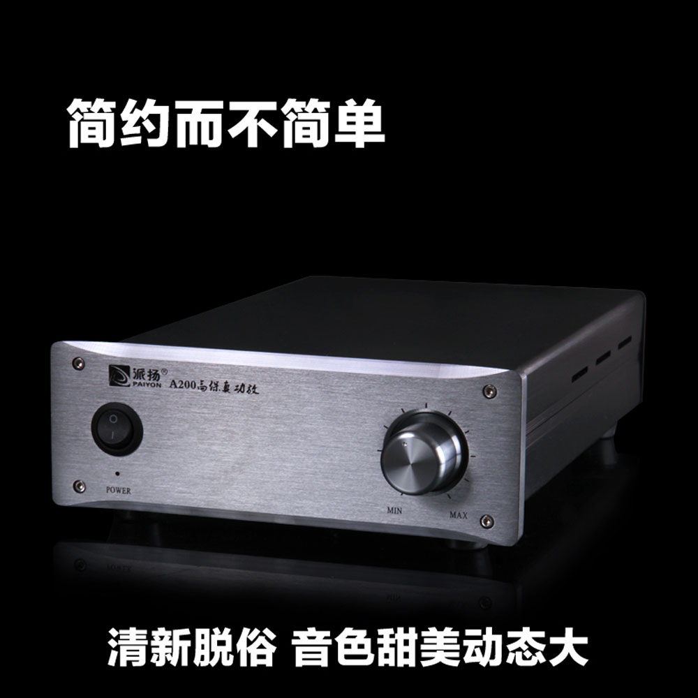 5Cgo 14989575431 派揚音響 A200 發燒高保真立體聲 HI-FI 家用功放專業發燒純功放 PY99800