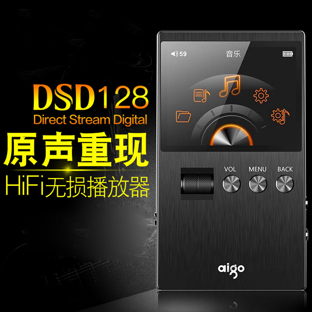 5Cgo 543771785103 M6 高清無損發燒 HI-FI 音樂播放器 DSD 母帶級專業便攜 MP3 隨身聽 32G PY99600