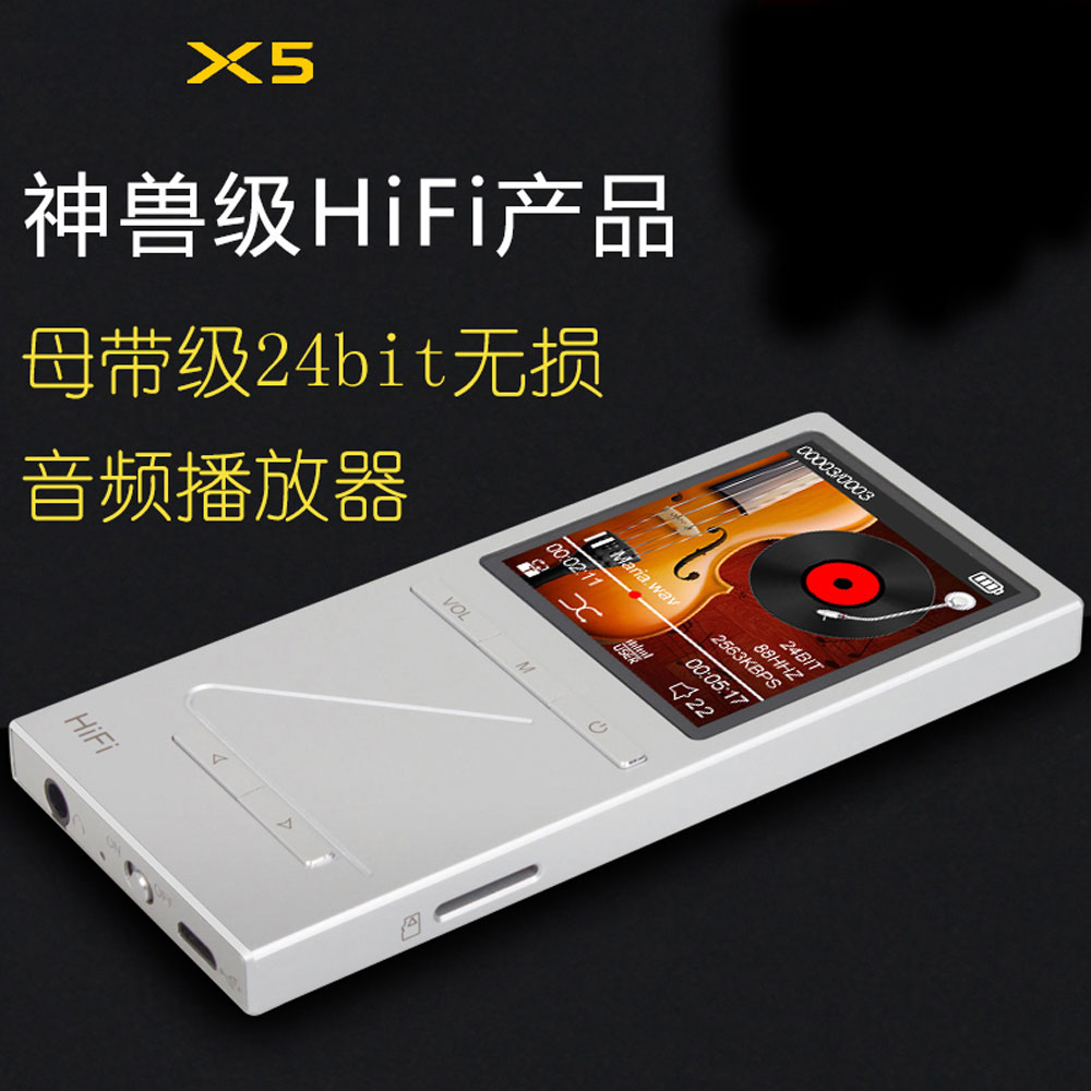 5Cgo 521625786415 歐恩 X5 全金屬 HI-FI 播放器 MP3 無損有屏發燒便攜音樂隨身聽 8G PY99100