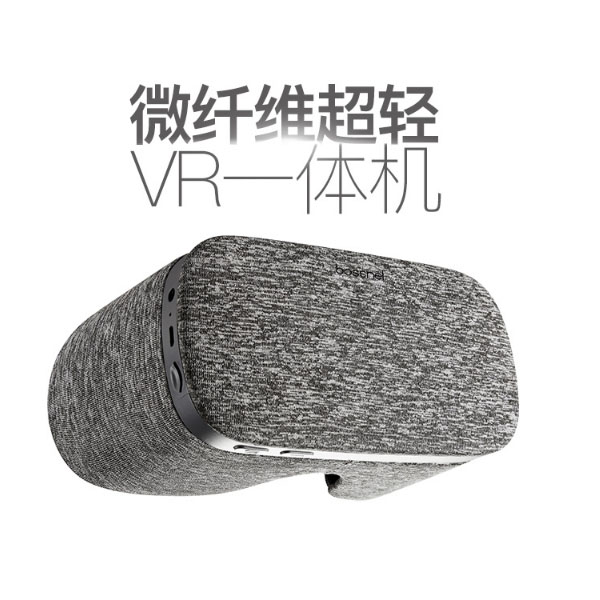 5Cgo 544557654420 博思尼X8高清VR一體機頭戴式3D眼鏡2K虛擬現實智慧影院頭盔遊戲機超輕纖維 XMJ99800