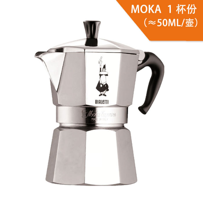 5Cgo 533676281052 意大利咖啡壺手經典八角壺MOKA摩卡壺套裝電爐DIY意式咖啡濃縮咖啡壺-50ML XMJ34200