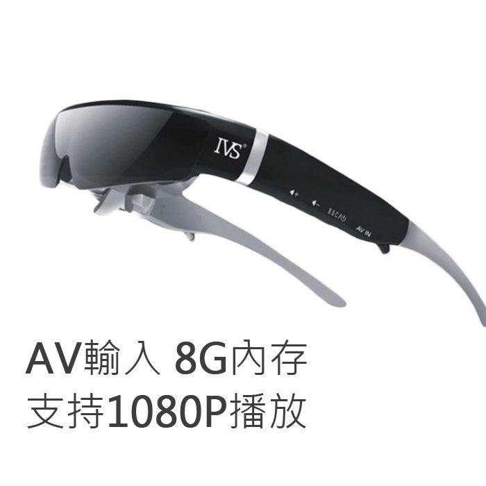 5Cgo 43893772200 IVS IVS-Ⅱ愛維視視頻眼鏡 3D頭戴顯示器IVS2移動影院一體機 支持AV輸入 XMJ08510