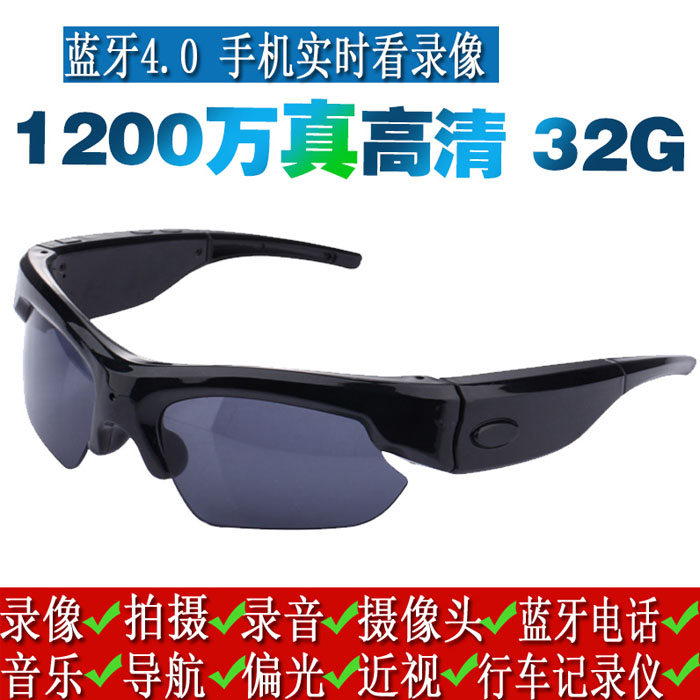 5Cgo 553631733356 智慧攝像錄像拍照耳機眼鏡高清1080p行車記錄拍攝眼鏡 XMJ81300