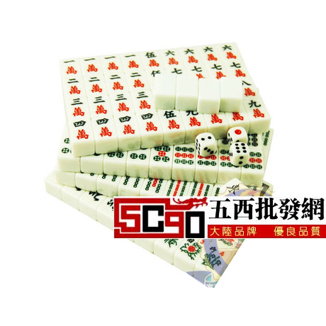 5Cgo 10518533354 臺灣版迷你環保旅遊小麻將牌錦囊裝過年旅遊出國必備 CMF24000