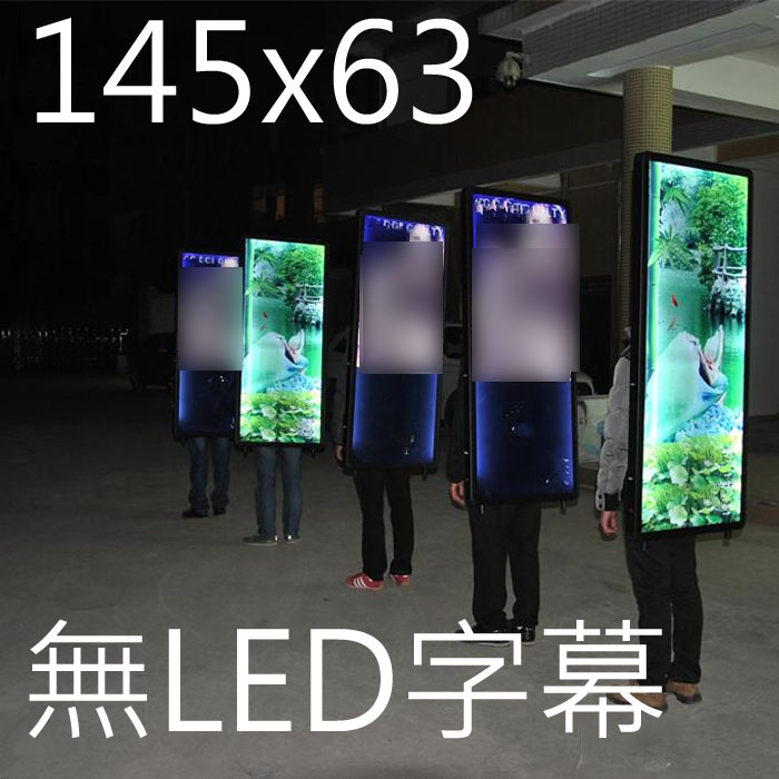 5Cgo 45574433440 背包燈箱便攜式充電式LED發光廣告牌展示架海報架戶外移動宣傳145x63無字幕 XMJ08800