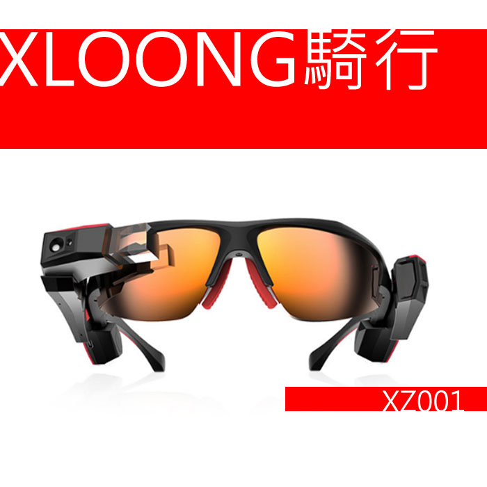 5Cgo 545135362243 XLOONG梟龍智慧增強現實AR眼鏡騎行裝備跑步攝像導航運動語言通話1300W像素 XMJ99920