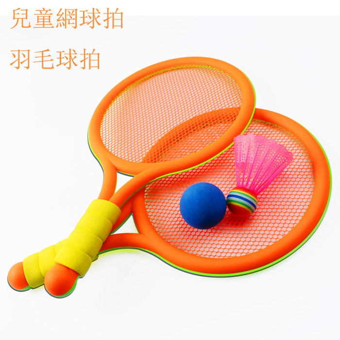 5Cgo 550427604825 幼兒園早教園禮品寶寶玩具專用塑料環保羽毛球小號球拍乒乓球網球拍兒童球拍親子遊戲玩具 HJT82000