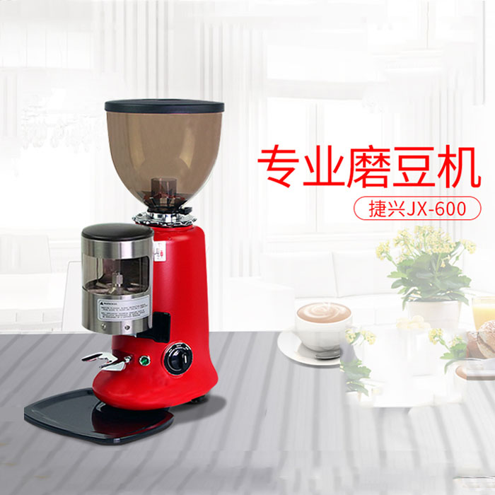 5Cgo 16680251534 專業磨豆機專業意式磨豆機咖啡豆研磨機捷興JX-600磨豆機家用咖啡用品多用途 XMJ00610
