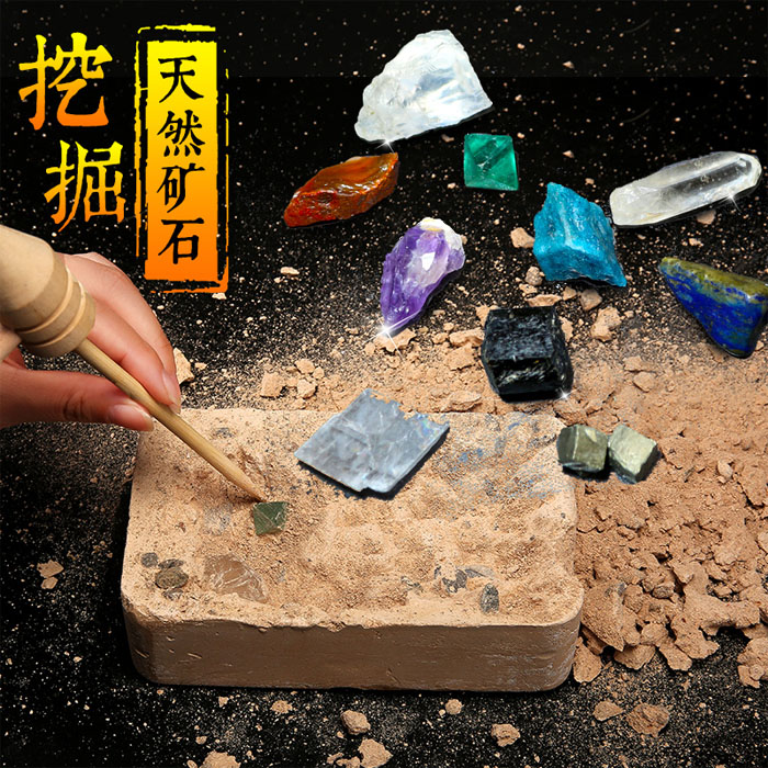 5Cgo 568076753646 天然18種礦石標本挖掘 礦物水晶原石自然科普DIY探索寶石 教育用具兒童禮物 XMJ88100