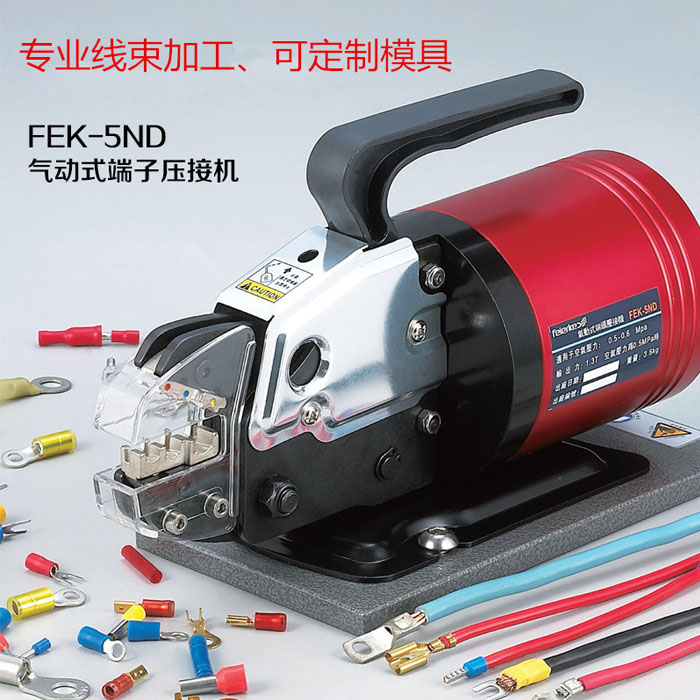 5Cgo 568835724526 菲尓科FRK-5ND氣動壓線鉗 冷壓鉗電動式端子壓線機 壓接電工工具可訂模具 XMJ05110