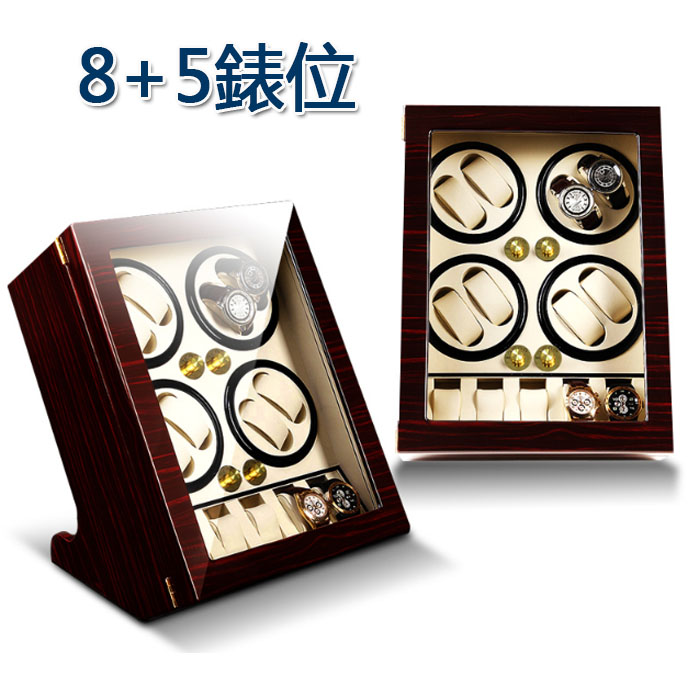 5Cgo 544160517327 日本萬寶至馬達搖表器 8+5手錶位 機械手錶自動上鏈盒轉表器晃錶器手錶收藏盒 XMJ88520