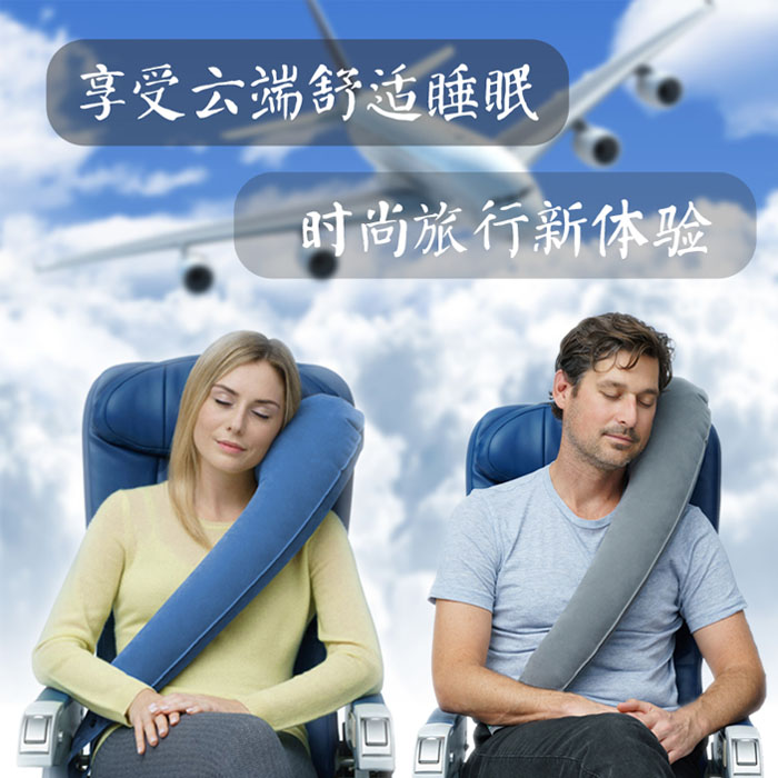 5Cgo 550955532064 出國旅遊長途飛機靠枕 睡覺神器便攜充氣護頸枕頭 U型枕頸椎枕 親膚面料 XMJ05000