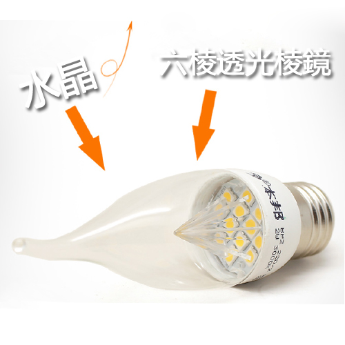 5Cgo 15033214128 LED節能水晶蠟燭燈泡LED水晶拉尾燈泡LED尖泡 E27大螺口 2W(220V) SHM91000