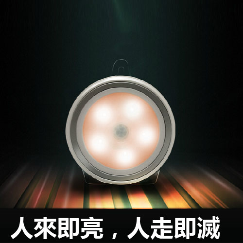 5Cgo 16416486159  LED人體感應燈 光控小夜燈節能吸頂衣櫃櫥櫃燈 裝電池 SHM93000