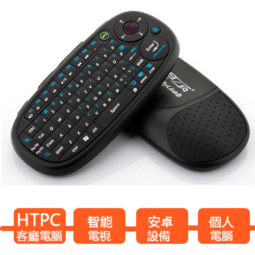 5Cgo 18785235980 2.4G手持鍵盤 藍牙迷你無線鍵鼠套裝 htpc迷你鍵盤鼠標一體 可充電  SHM86100