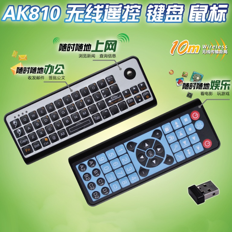 5Cgo  AK810 無線遙控器(9個學習型設定)+鍵盤+滑鼠三合一 智慧型電視最佳良伴 W09000