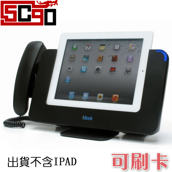 5Cgo  iPAD 台式 視訊電話 IPAD支架- 藍牙無線聽筒 外接式音響 揚聲器P07500