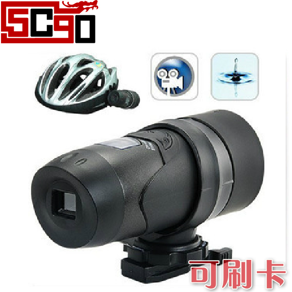 5Cgo AT18運動頭盔攝像機錄影機防水DV/防水攝像機/自行車攝像頭 P03200