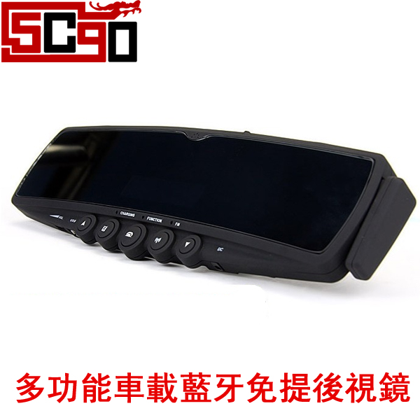 5Cgo 22031212674 車載藍牙免持電話 通話 後視鏡  MP3音樂撥放可充電電池 LED顯示屏 PFG02300