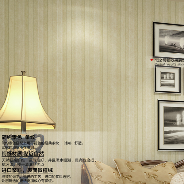 5Cgo 18671981760  現代簡約彩色豎條紋壁紙 無紡布牆紙 臥室背景牆溫馨 CHX970000