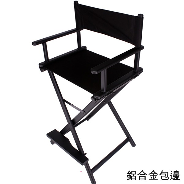 5Cgo 10096266712  高檔化妝椅導演椅折疊便攜式戶外椅 凳子椅子 鋁合金包邊腳架 AGL63500
