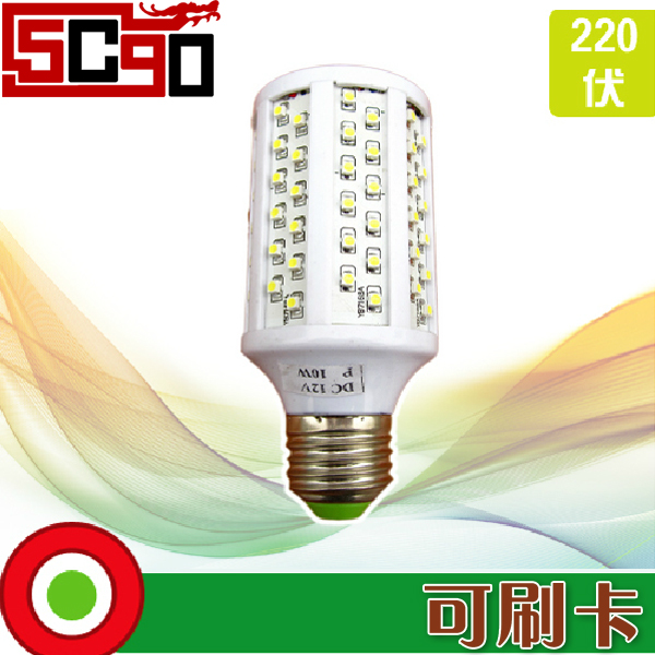 5Cgo  10W瓦 led節能燈泡 貼片型玉米燈 3528型108顆貼片  P78000